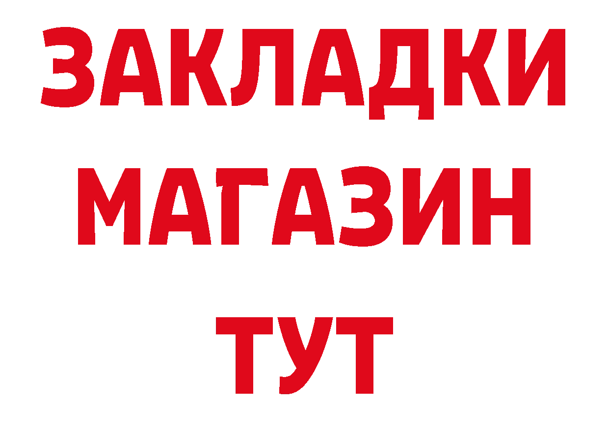 Где купить наркотики? даркнет какой сайт Дальнегорск