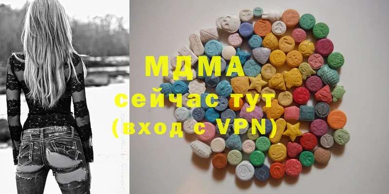 MDMA кристаллы  сколько стоит  Дальнегорск 