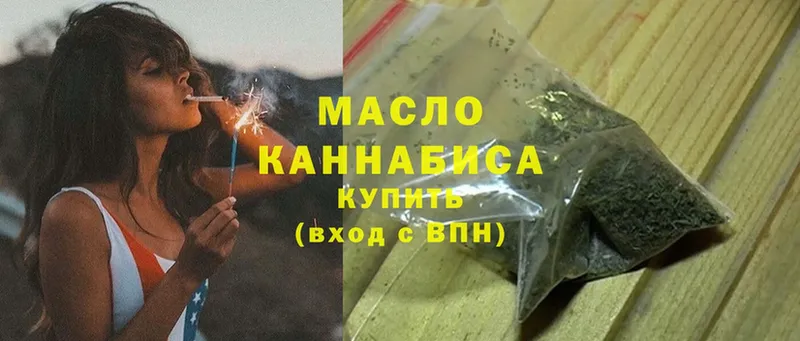 Дистиллят ТГК гашишное масло  Дальнегорск 